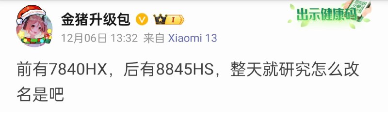 以后不能按 0 和 5 区分了，还是按 HS 和 HX 区分吧