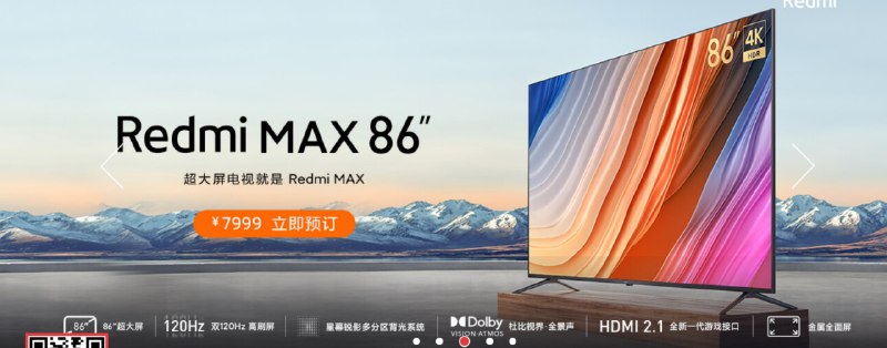 京东已经漏了京东已经漏了