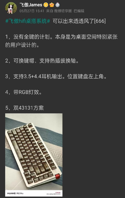 你也？