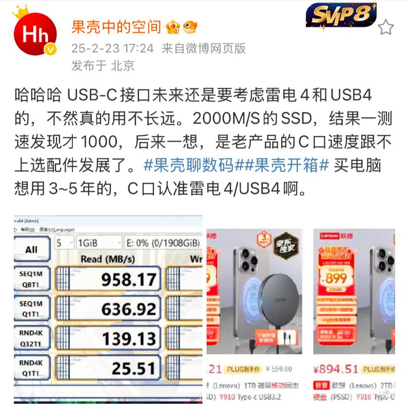 猜猜果壳在 cue 谁