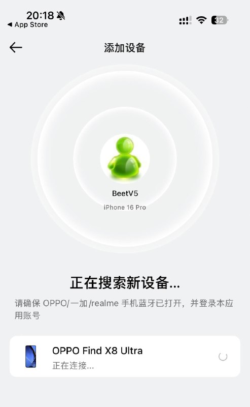 虽然对我没用，但它终于来了