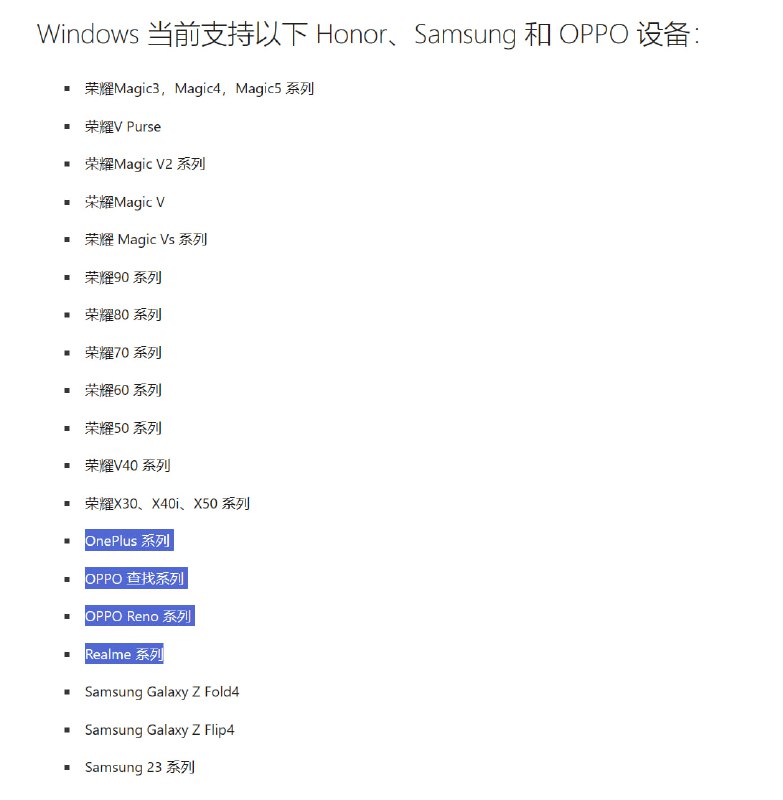 《OPPO 查找系列》zh-MS