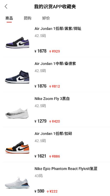 没什么道理
