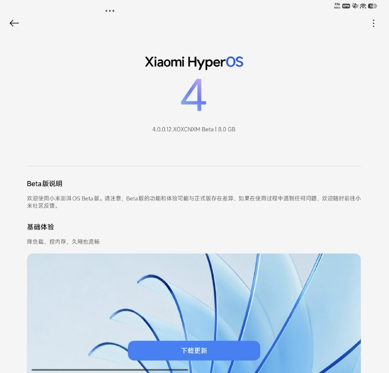 我们来了