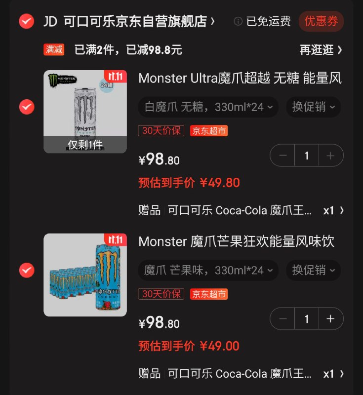 西北 Only