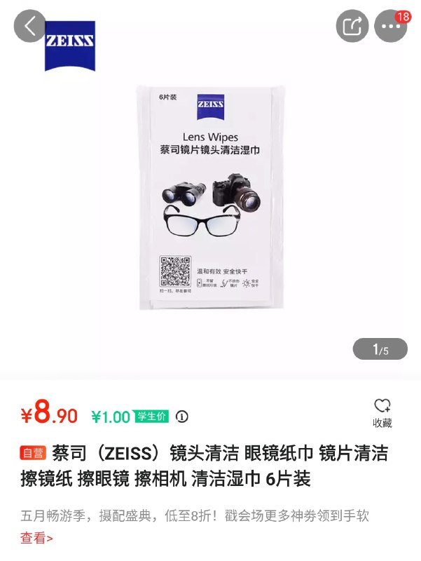 24 岁学生们冲啊！