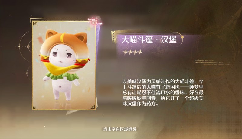 才想起来我还没兑换