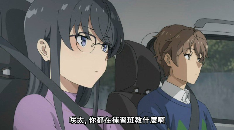 危