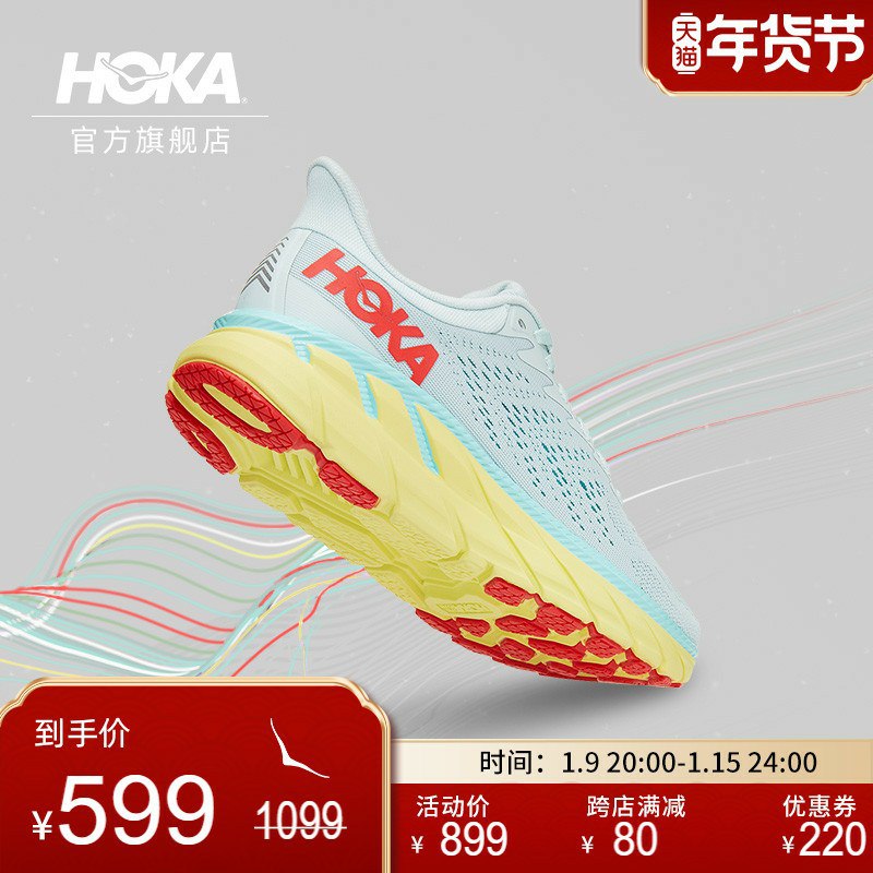 看了一圈 HOKA 店，这些感觉还行