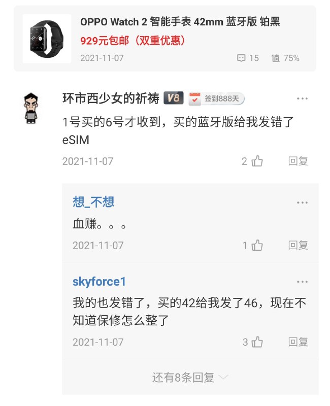 草