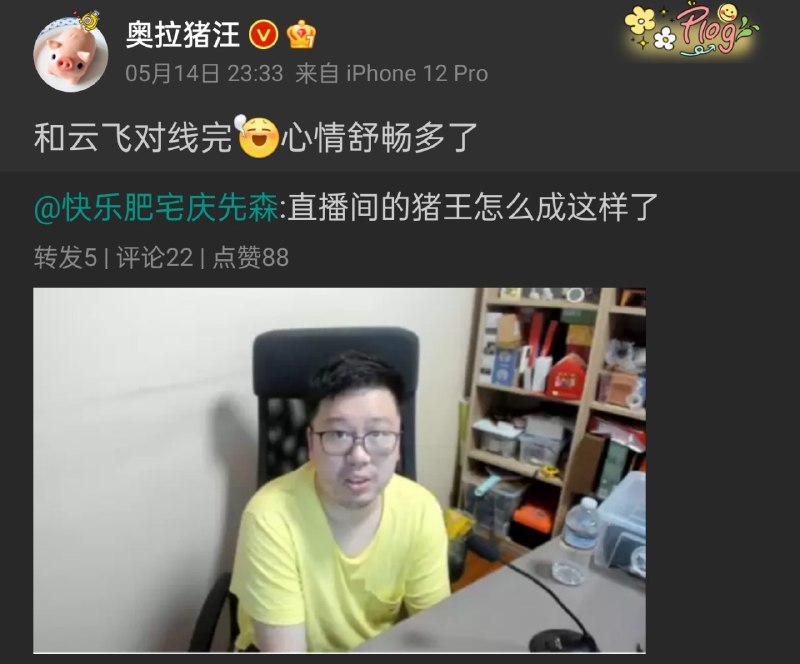 草！