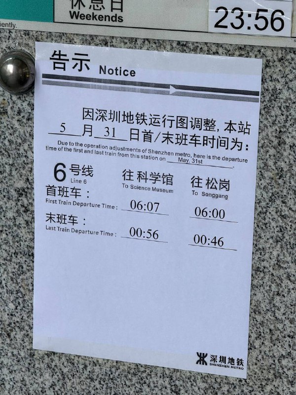 支持喵