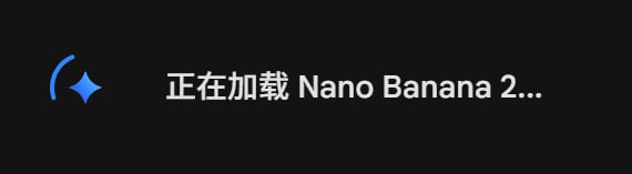 真来了
