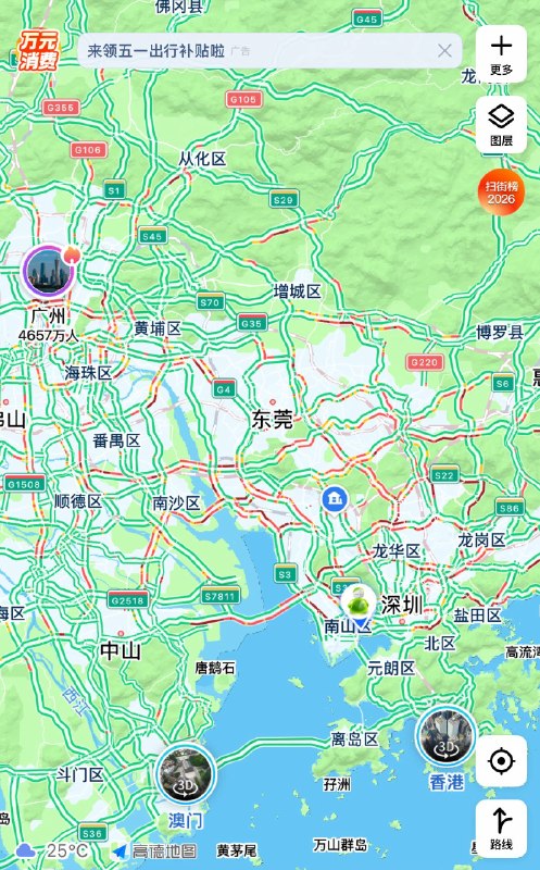 好美的地图