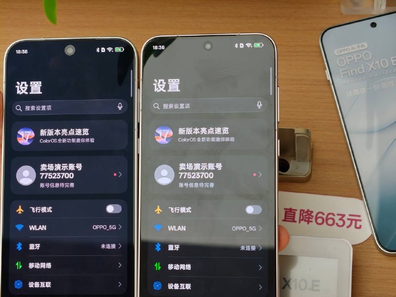 有时候真的只有亲眼看过亲耳听过才有发言权，比如AGLR，去年还是前年有供应商来推广，仔细比较，发现只有在特定的灯光环境、特定的屏幕显示内容和特定角度下才能看出一丢丢区别，更多的只是宣传卖点，性价比不高，所以果断拒了