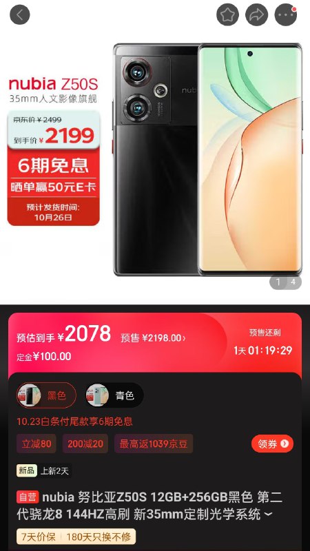 我怎么看还能再减 100，尊嘟假嘟