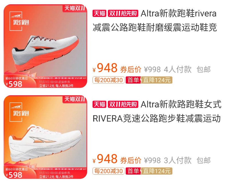 我可能眼花了，奥创也打折了