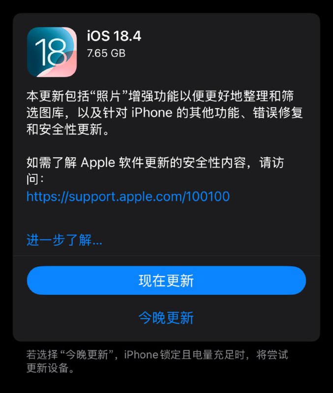 这咋今天还出了个 RC2