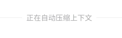 人生最漫长的等待