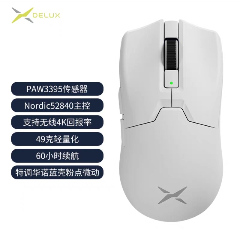 多彩 M800 Ultra 已经开始上架了