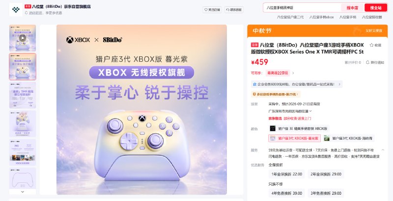 @飞智 你黑武士 5S Pro 呢？