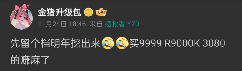 明年 40 系笔电价格要起飞？