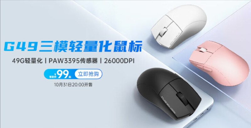 红龙 G49 ¥99 起31 号晚八点