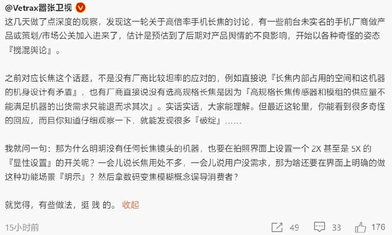 黄老师这话可能说的难听了，但是一定程度上在理