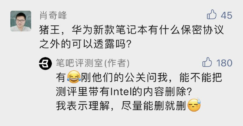 草，正合华为意了属于