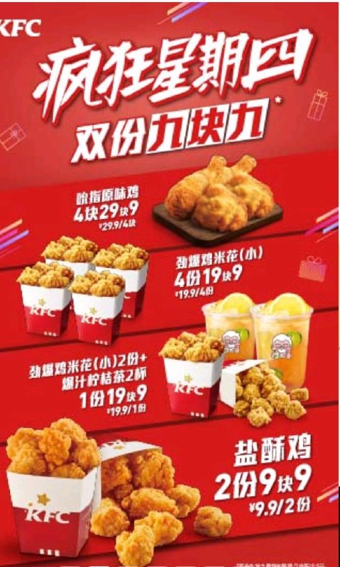 行