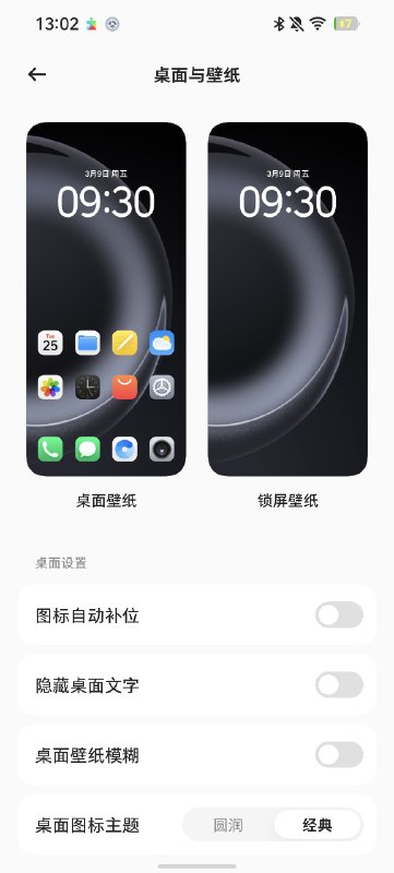 新做了一个方图标