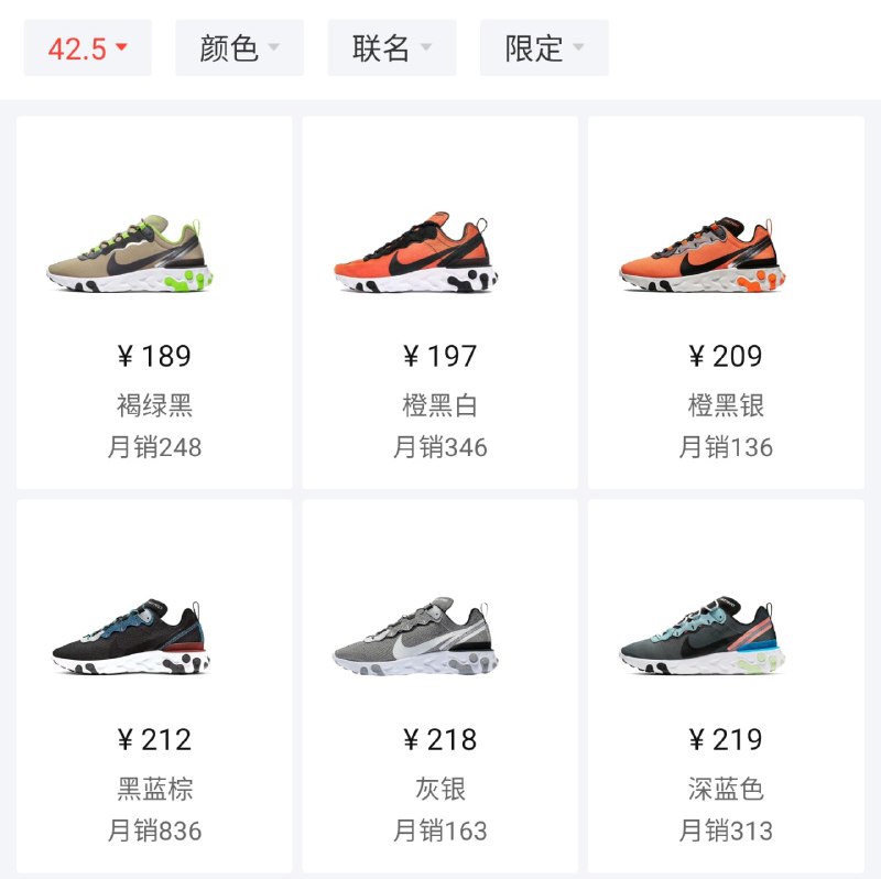 React Element 55 都跌破 200 了（笑）