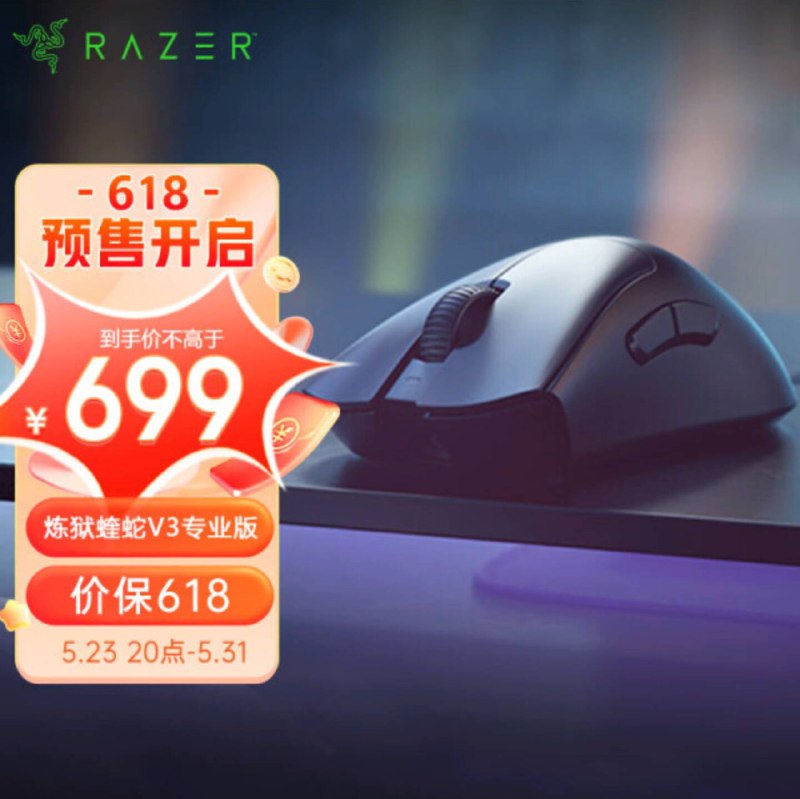 DAv3 Pro ¥6993950 轻量化