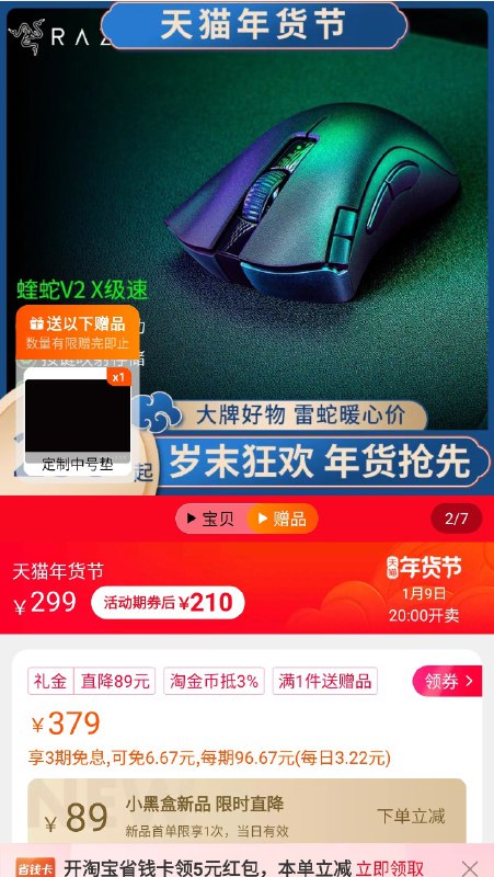 首购礼金还行1$qoGT2YHHTaM$://
