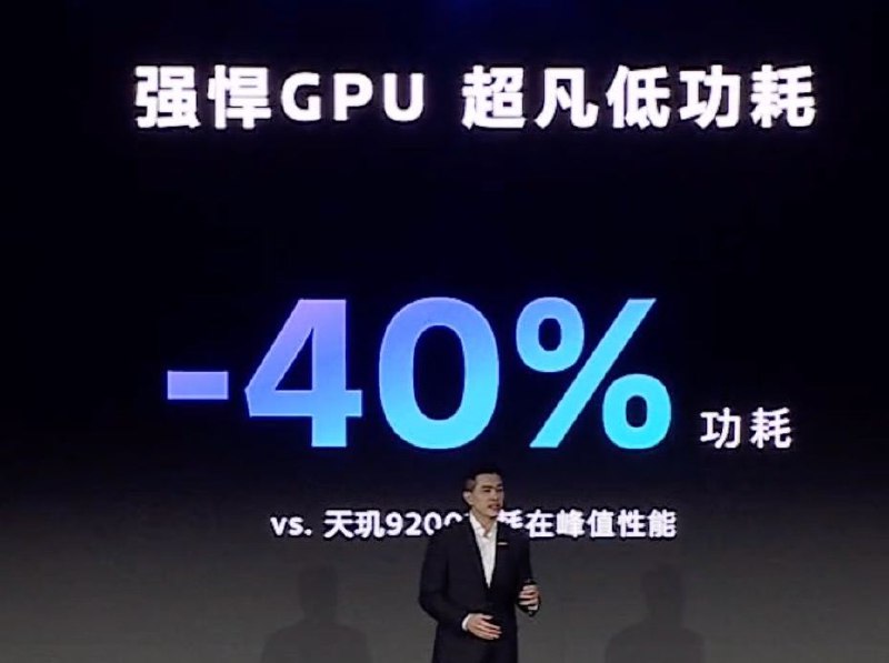 按这个数据感觉 GPU 还是 8G3 的性能，8G2 的能效按这个数据感觉 GPU 还是 8G3 的性能，8G2 的能效