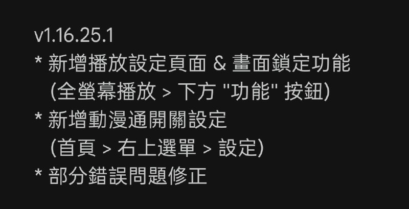 巴哈居然做了……