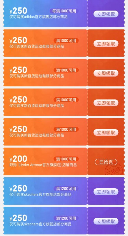 领了再说