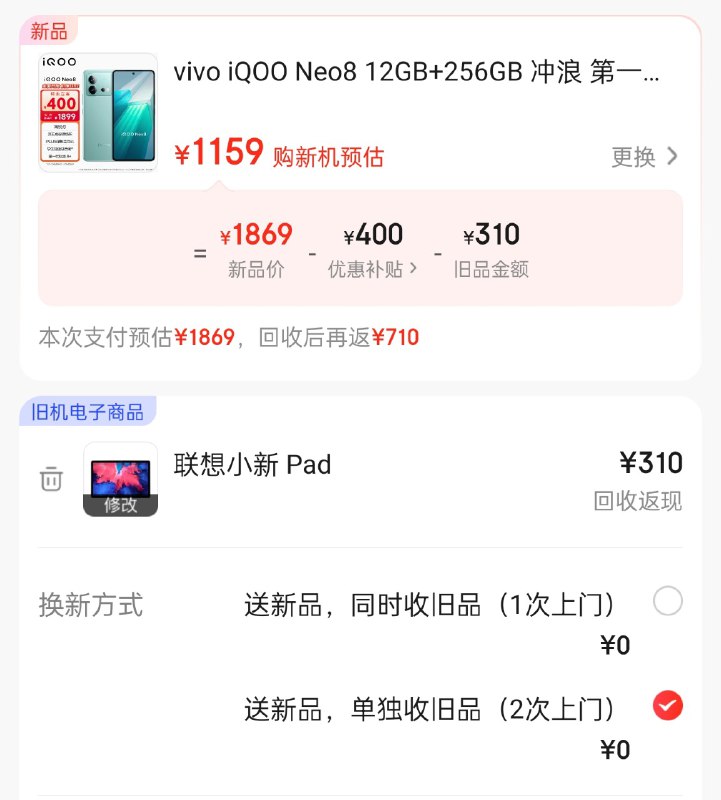草，我有个想法……