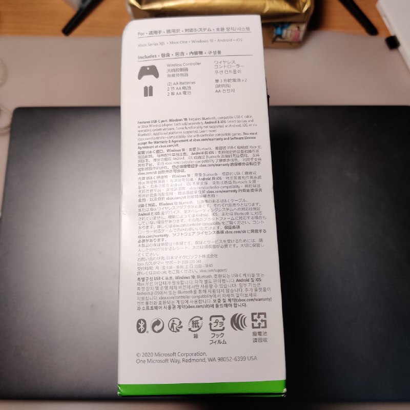 没用的开箱体验（京东你🐴没了）没用的开箱体验（京东你🐴没了）