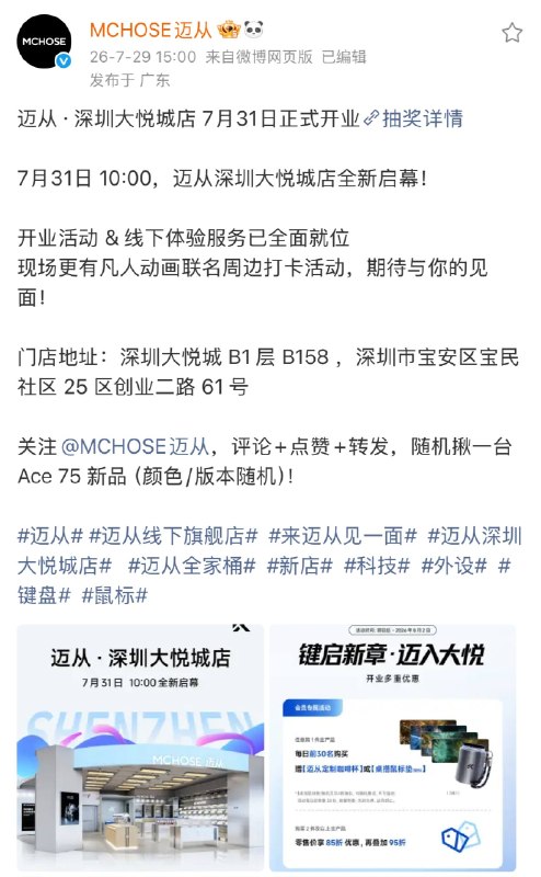 接
