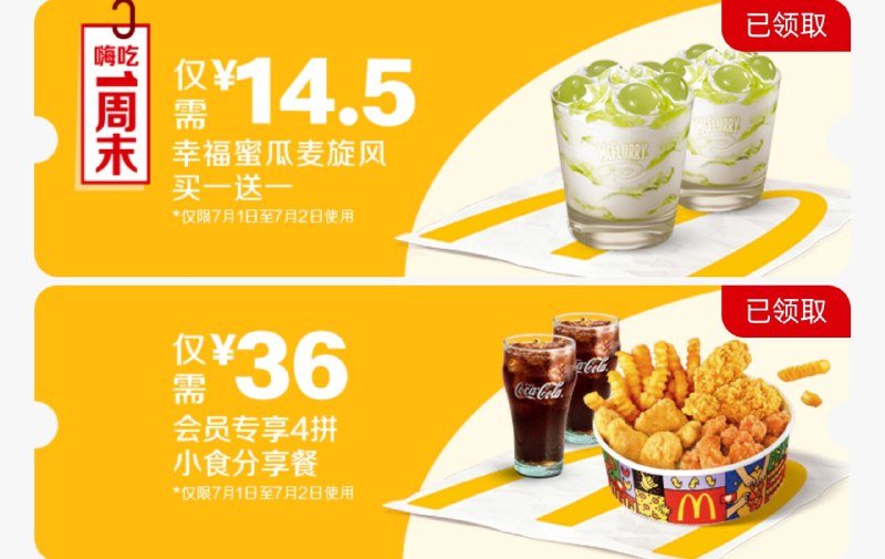 不考虑一下一个人出门的吗？