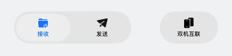 别人是 Liquid Glass，你这是 Solid Plastic 设计吧？