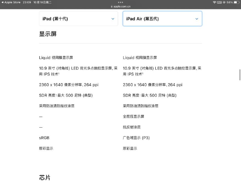 我操，不回还不是全贴合吧