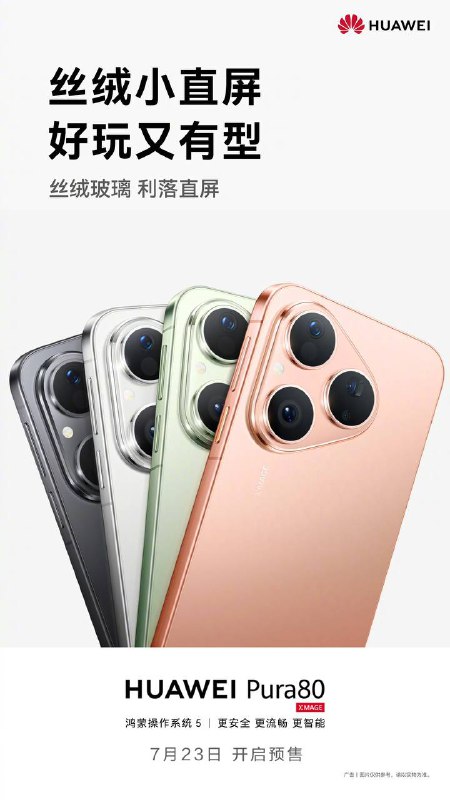 Pro 都降价了，无印怎么办呢？