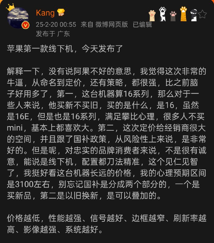 这次定价给经销商很大的空间