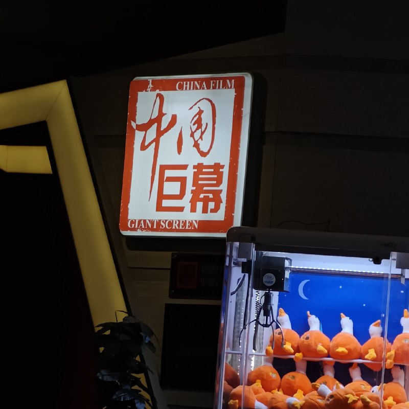 我是中国人！