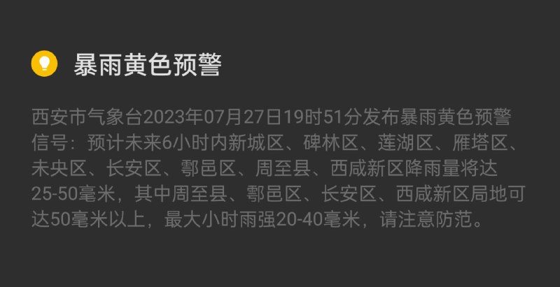 怎么还没下 🤔
