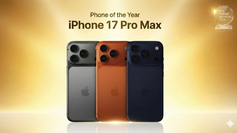 #TPA2025 年度手机 PoTY iPhone 17 Pro Max —— 2025.9.10我知道，把年度手机颁给 iPhone 听起来是个很无聊、甚至很“政治不正确”的选择