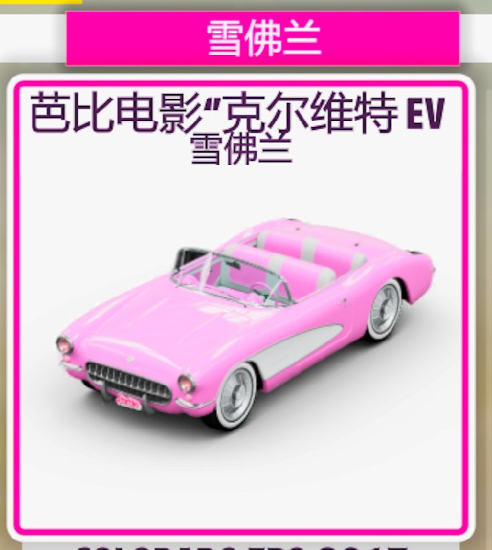 不知道什么时候开活动
