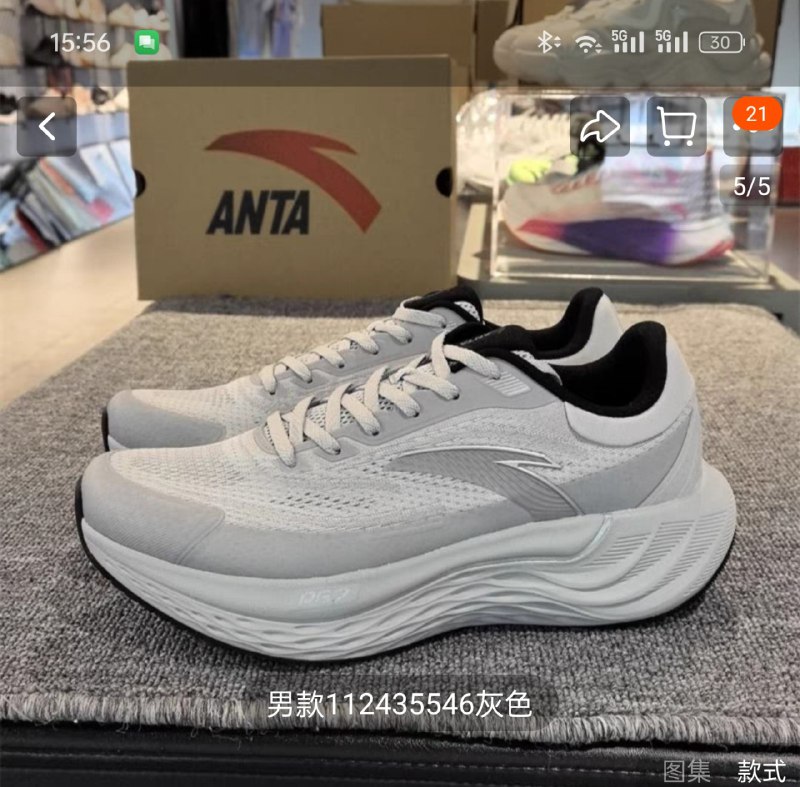 这个配色好像还可以哦，我急了